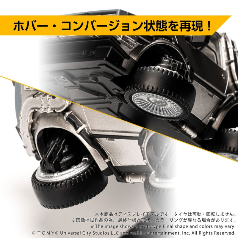 Back to the Future Part II Q-Village Vehicle with mini-figures Time Machine Part 2 4