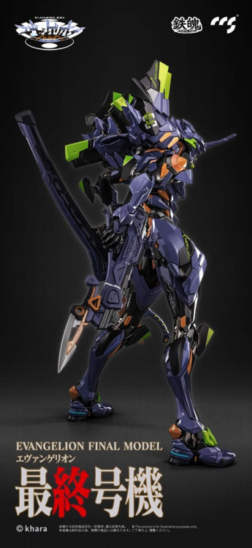 Evangelion Alloy Action Figure Anima Evangelion Unit-1: Final Model 29 cm 9
