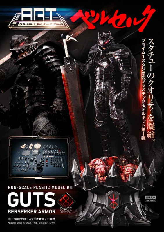 Berserk Plastic Build Art Masterline Model Kit Guts Berserker Armor Rage 30 cm 2