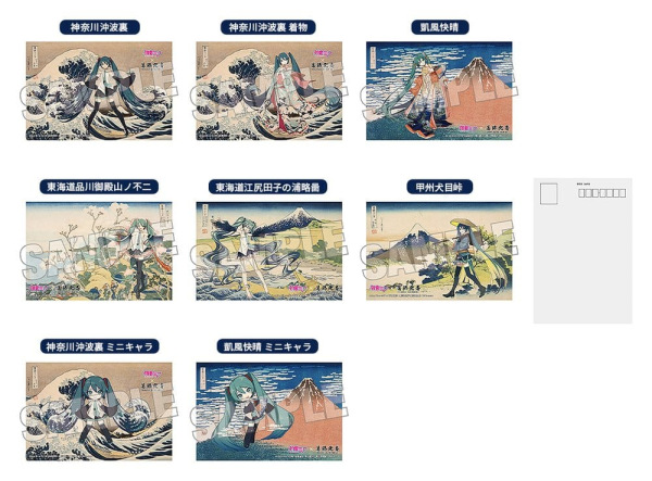 Hatsune Miku x Katsushika Hokusai iXima Postcard A/B/C/D/E/F/G/H Assortment (10)