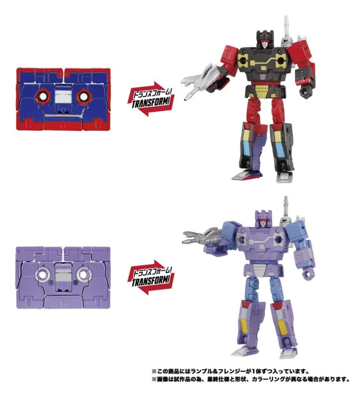 Transformers MPG Action Figure 2-Pack MPG-21 Rumble & Frenzy 8 cm 1