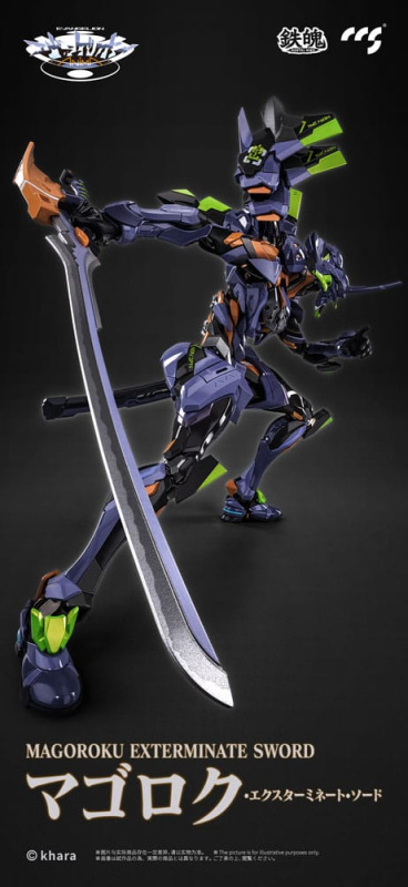 Evangelion Alloy Action Figure Anima Evangelion Unit-1: Final Model 29 cm 1