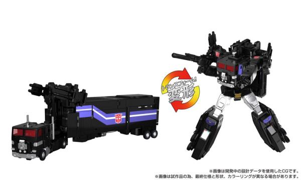 Transformers Team-Up Series Action Figure MPG-16 Nucleon Quest Super Convoy 28 cm 1