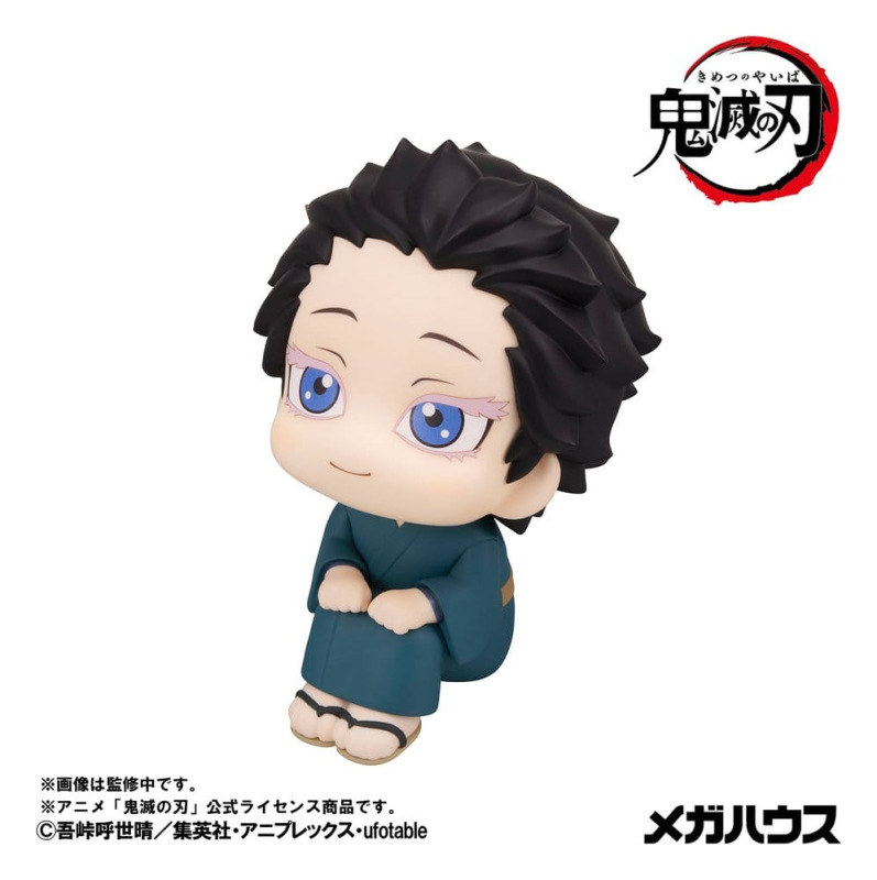 Demon Slayer: Kimetsu no Yaiba Look Up PVC Figures 2-Pack Hakuji & Koyuki 11 cm (with gift) 11