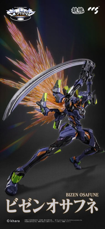 Evangelion Alloy Action Figure Anima Evangelion Unit-1: Final Model 29 cm 11