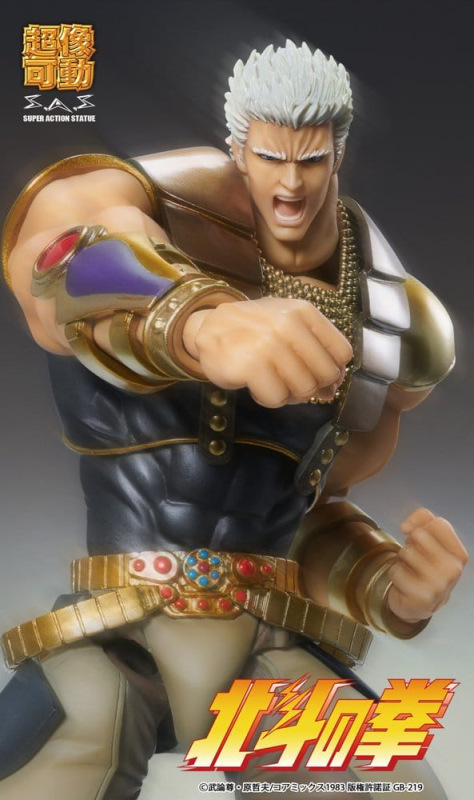 Fist of the North Star Chozokado Action Figure Raoh 21 cm 7
