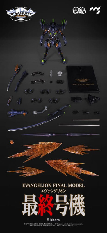 Evangelion Alloy Action Figure Anima Evangelion Unit-1: Final Model 29 cm 7