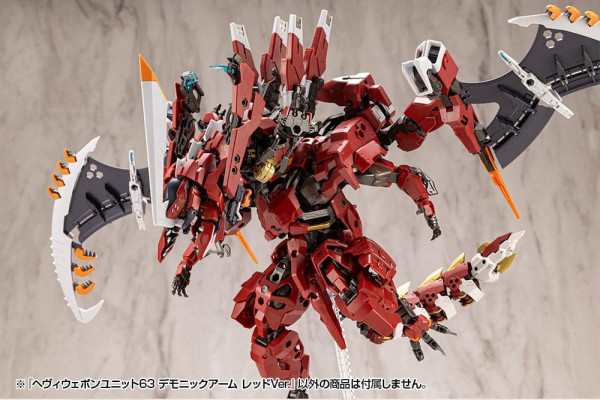 Kotobukiya M.S.G. Model Kit Accessory Set Heavy Weapon Unit 63 Demonic Arm Red Ver. 6