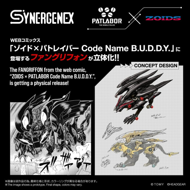 Zoids Plastic Model Fangriffon 26 cm 2