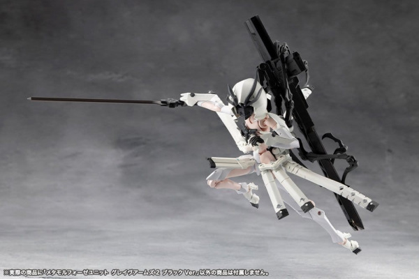 Megalomaria Unlimited Universe Plastic Model Kit Accessory Set Metamorphose Unit Grave Arms 2 Black 9