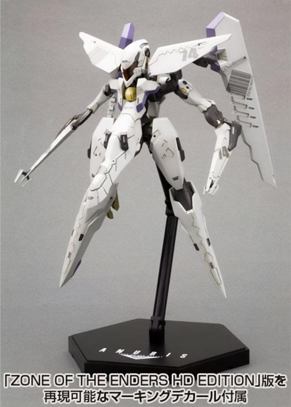 Zone of the Enders The 2nd Runner Plastic Model Kit Vic Viper 18 cm