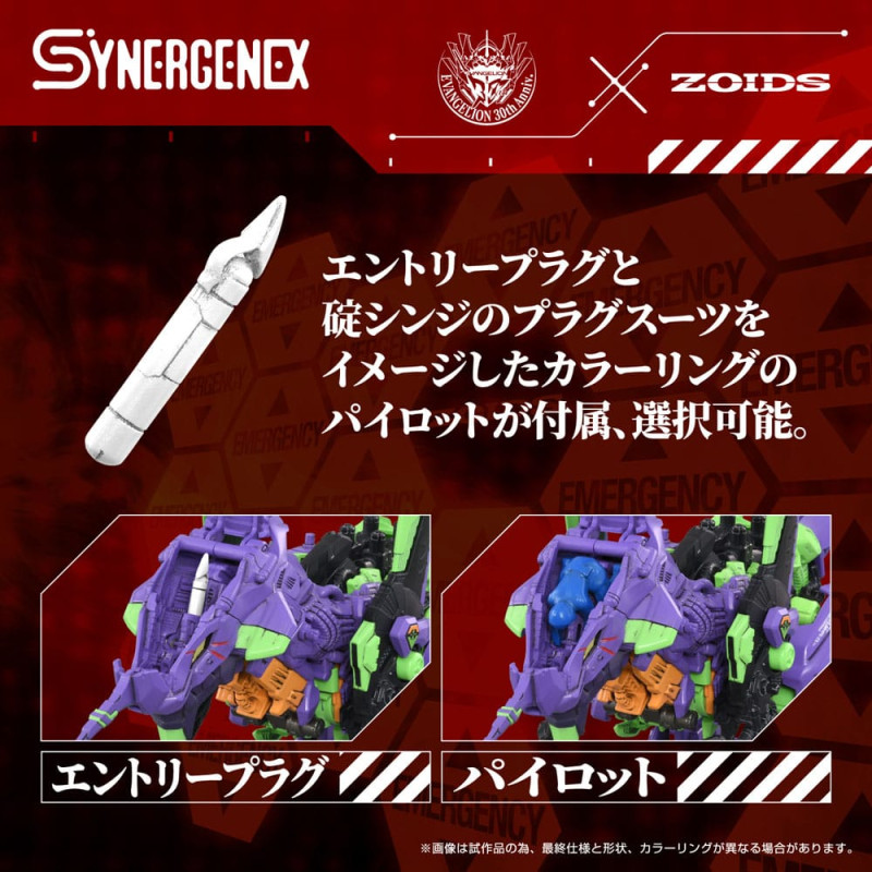 Evangelion x Zoids Synergenex Plastic Model Kit Xeno Rex Test Type-01 34 cm 3