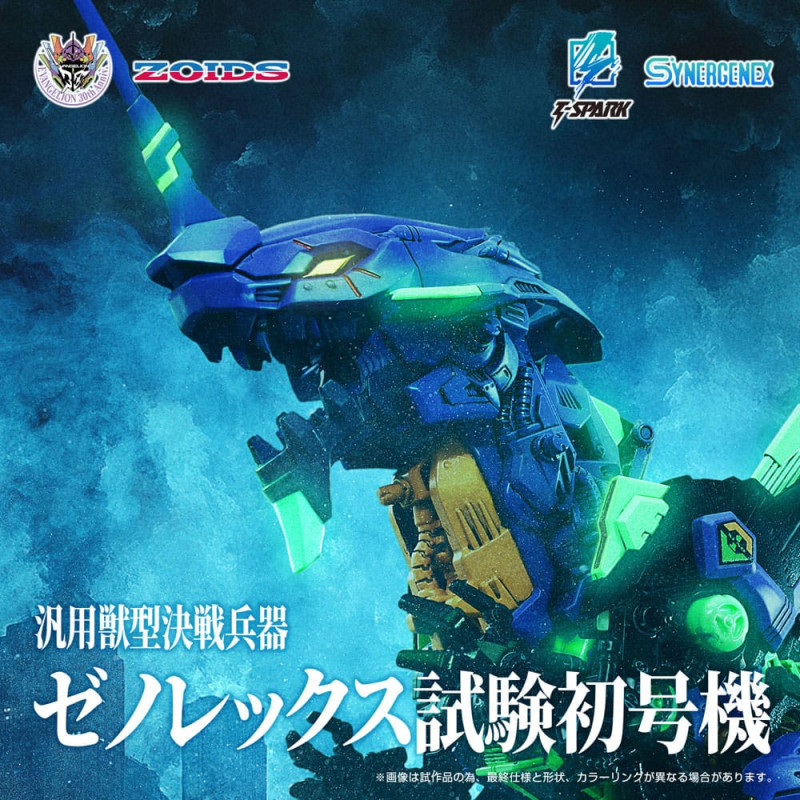 Evangelion x Zoids Synergenex Plastic Model Kit Xeno Rex Test Type-01 34 cm 1