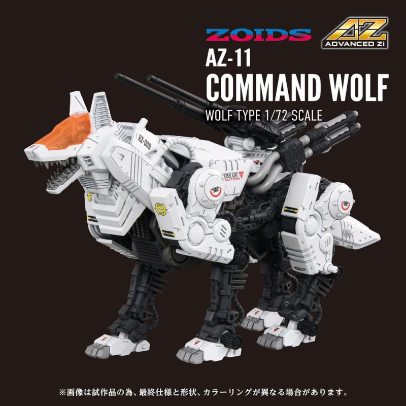 Zoids Plastic Model Kit 1/72 AZ-11 Command Wolf 20 cm 7