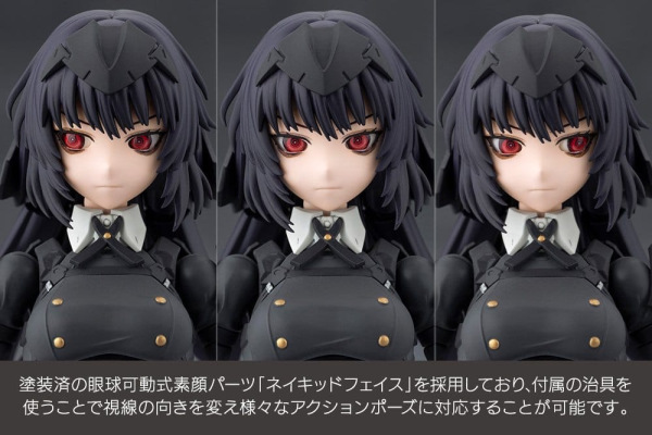 Megalomaria Unlimited Universe Plastic Model Kit Maria Kagaribi Dress Code 16 cm 3