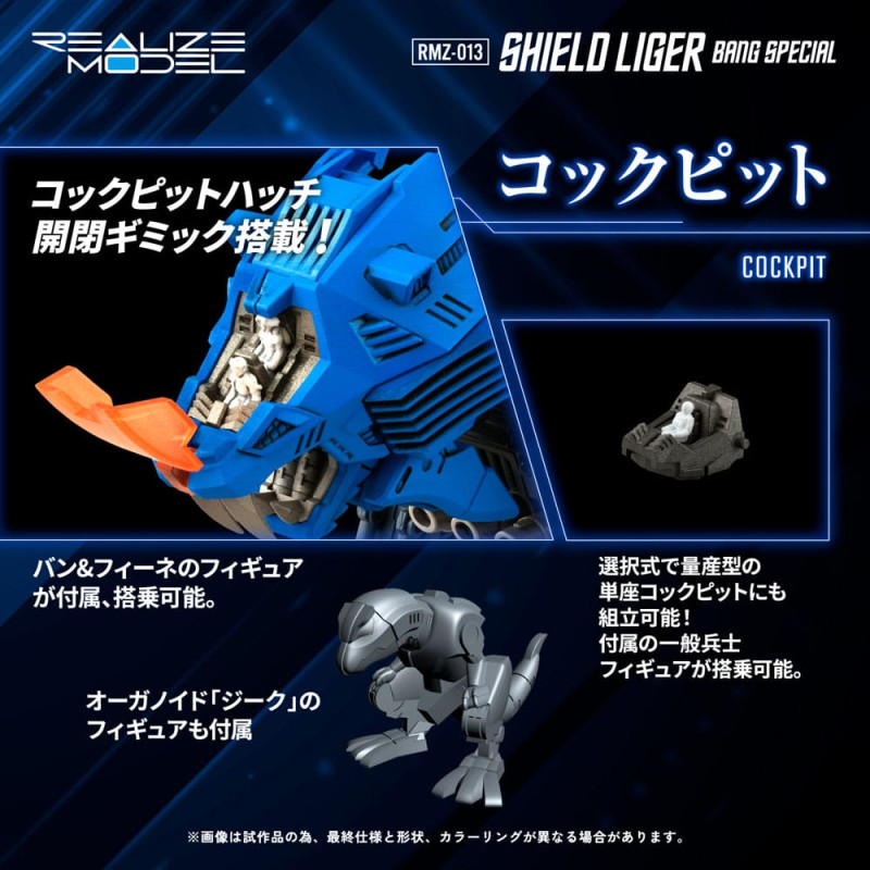 Zoids Plastic Model Kit 1/100 RMZ-013 Shield Liger Bang Special 25 cm 8