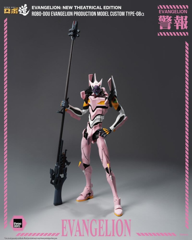 Rebuild of Evangelion Robo-Dou Action Figure Evangelion Production Model Custom Type-08a (Evangelion 10