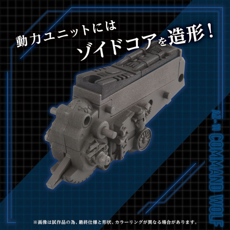 Zoids Plastic Model Kit 1/72 AZ-11 Command Wolf 20 cm 5