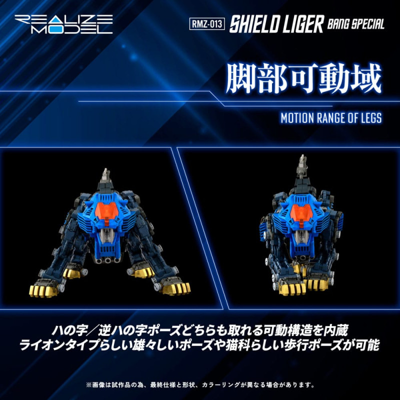 Zoids Plastic Model Kit 1/100 RMZ-013 Shield Liger Bang Special 25 cm 5