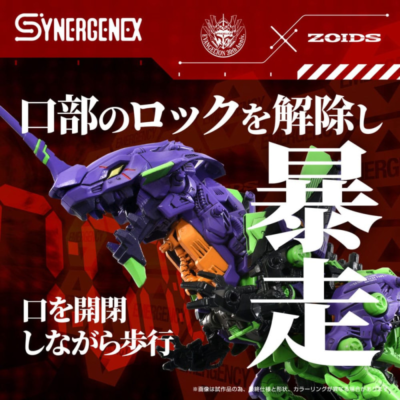 Evangelion x Zoids Synergenex Plastic Model Kit Xeno Rex Test Type-01 34 cm 6