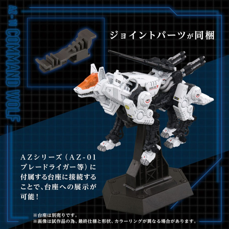 Zoids Plastic Model Kit 1/72 AZ-11 Command Wolf 20 cm 6