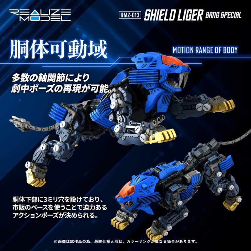 Zoids Plastic Model Kit 1/100 RMZ-013 Shield Liger Bang Special 25 cm 4
