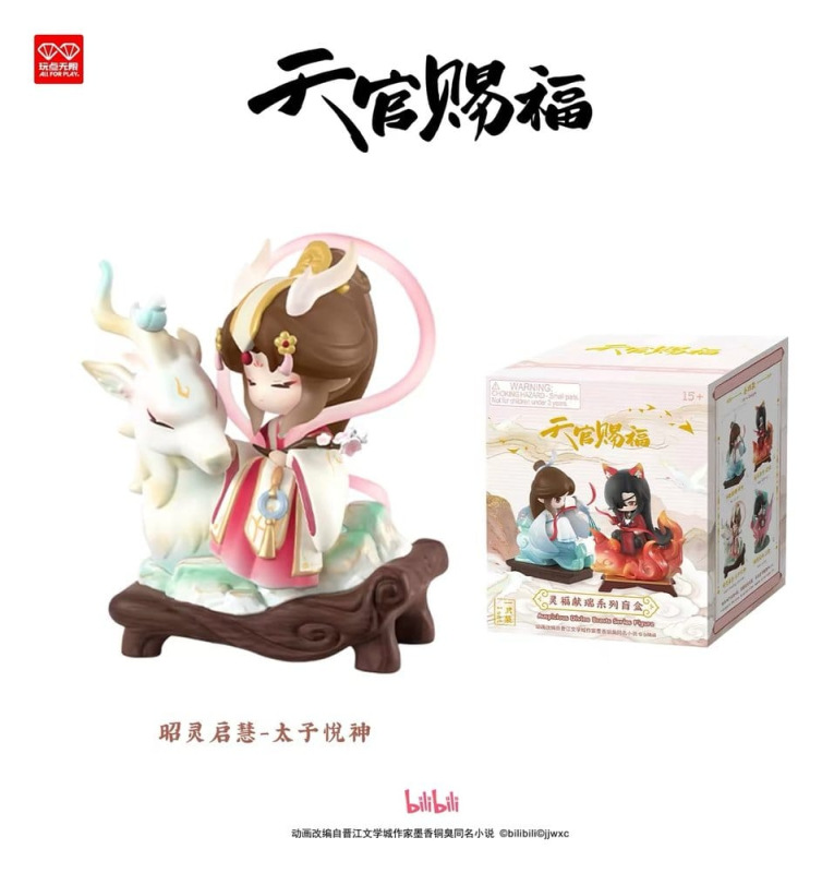 Heaven Official's Blessing PVC Figure Auspicious Blessings / Líng Fú Xiàn Ruì Series Blind Box 10 cm 5
