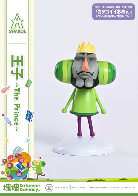 Katamari A-Symbol Statue 1/1 The Prince 15 cm 9