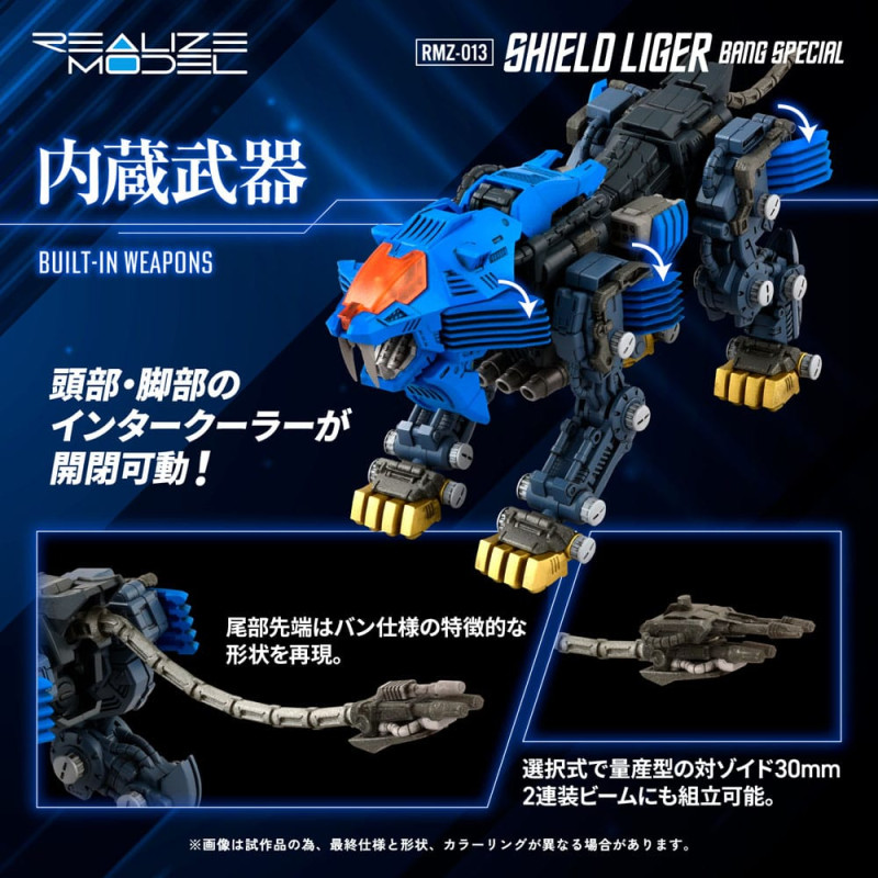 Zoids Plastic Model Kit 1/100 RMZ-013 Shield Liger Bang Special 25 cm 7