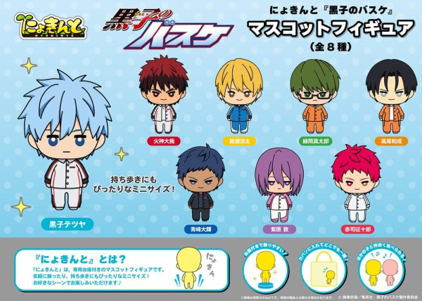 Kuroko's Basketball Nyokinto Mascot Mini Figures Blind Box Display 6 cm (8) 1