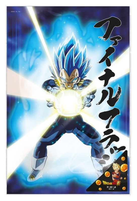 Dragon Ball Super 3D Poster Survival Vegeta 38 x 58 cm 1