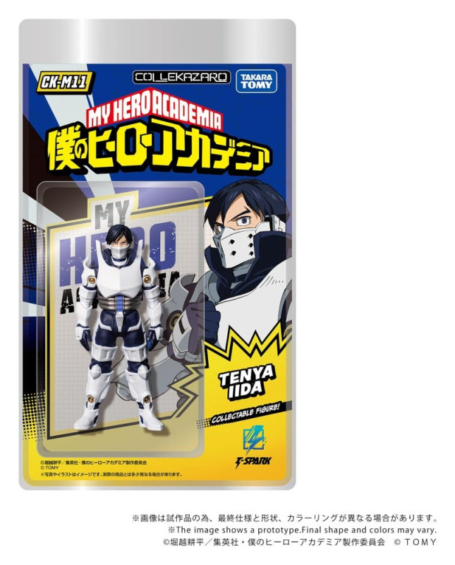 My Hero Academia Collekazaro Action Figure CK-M11 Tenya Iida 10 cm 2