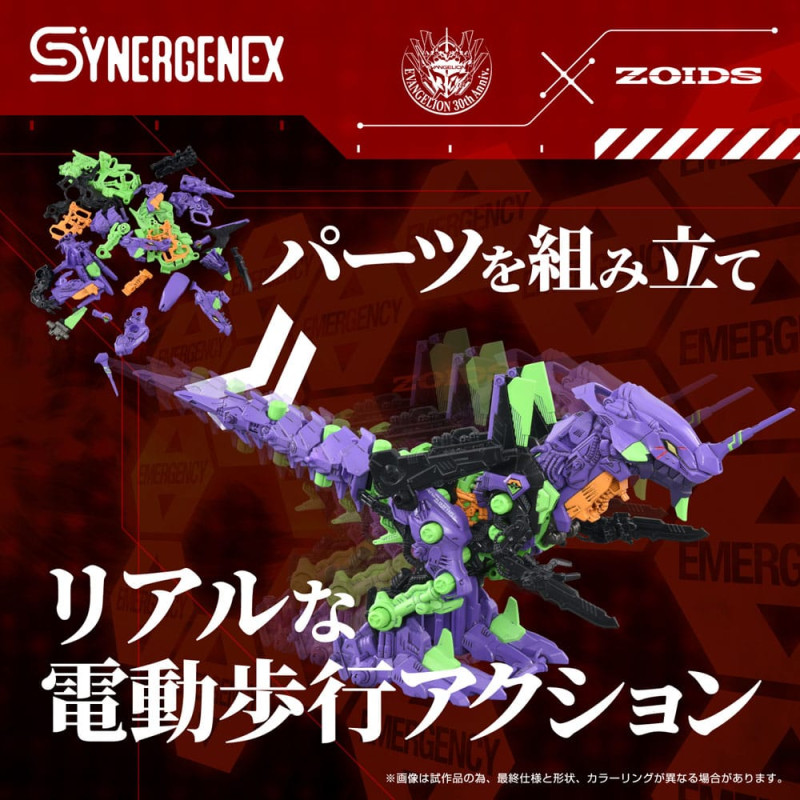 Evangelion x Zoids Synergenex Plastic Model Kit Xeno Rex Test Type-01 34 cm 2
