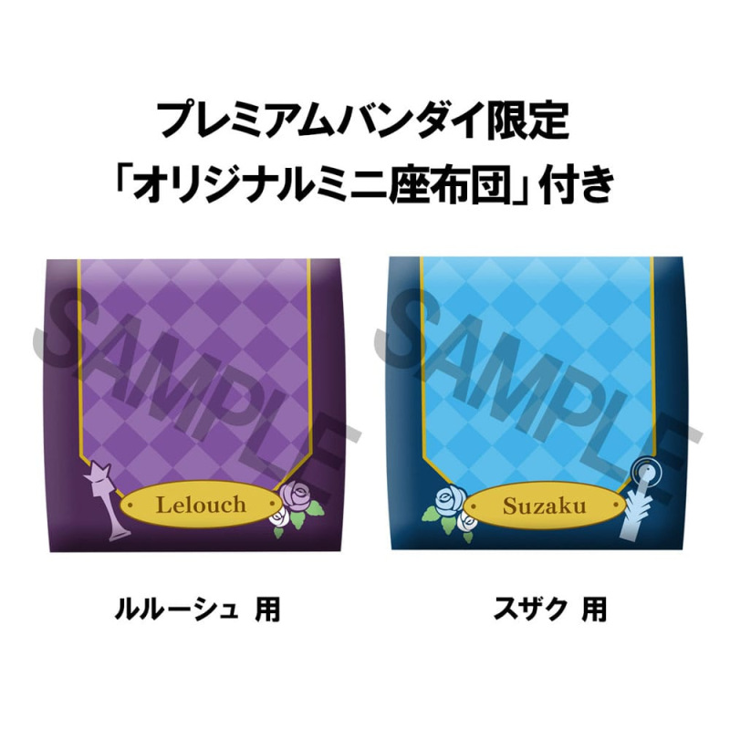 Code Geass Lelouch of the Rebellion Look Up PVC Statues Lelouch Lamperouge & Suzaku Kururugi Set (wi 2