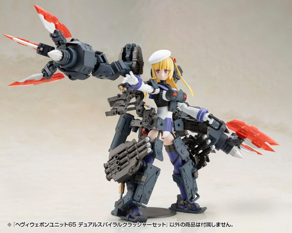 Kotobukiya M.S.G. Model Kit Accessory Set Heavy Weapon Unit 65 Dual Spiral Crusher Set 12