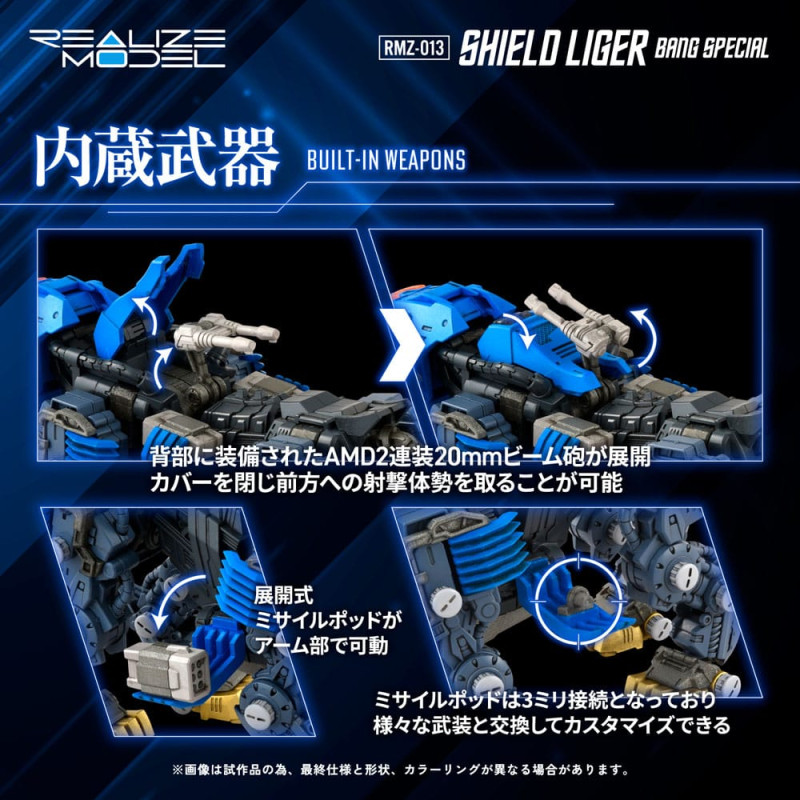 Zoids Plastic Model Kit 1/100 RMZ-013 Shield Liger Bang Special 25 cm 6