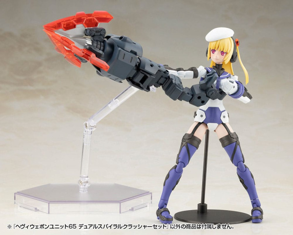 Kotobukiya M.S.G. Model Kit Accessory Set Heavy Weapon Unit 65 Dual Spiral Crusher Set 5