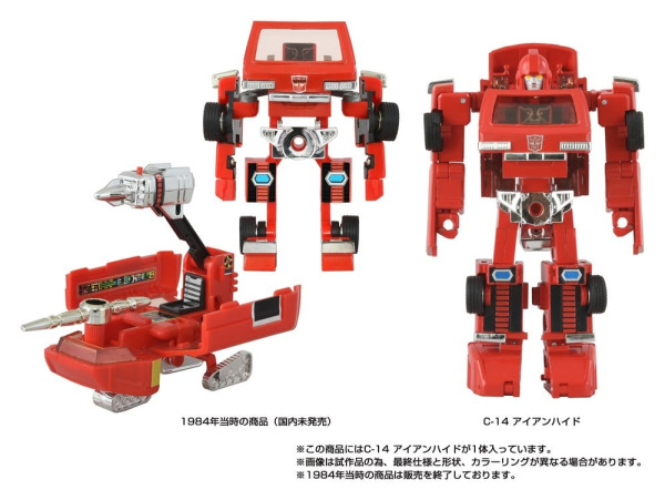 Transformers Missing Link Action Figure C-14 Ironhide 14 cm 7
