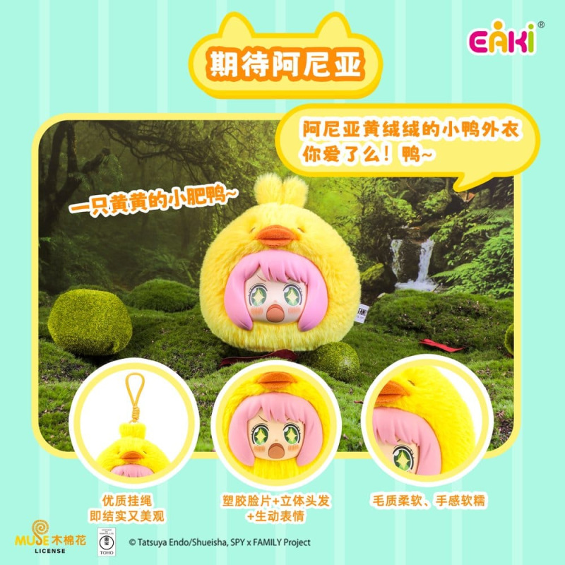 Spy x Family Vinyl Face Plush Animal Party Plush Charms Series Blind Box 14 cm Display (6) 3