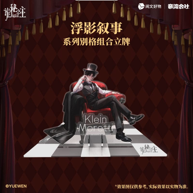 Lord of Mysteries Acrylic Diorama Floating Shadows Series Klein 18 cm 1