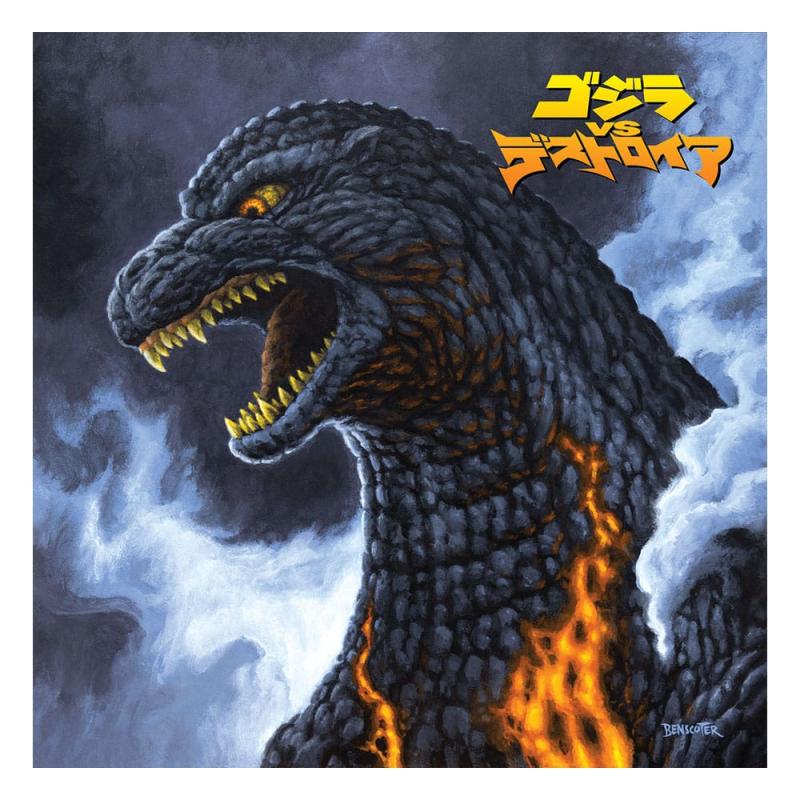 Godzilla versus Destoroyah Original Motion Picture Soundtrack by Akira Ifukabe Vinyl LP (Retail Vari