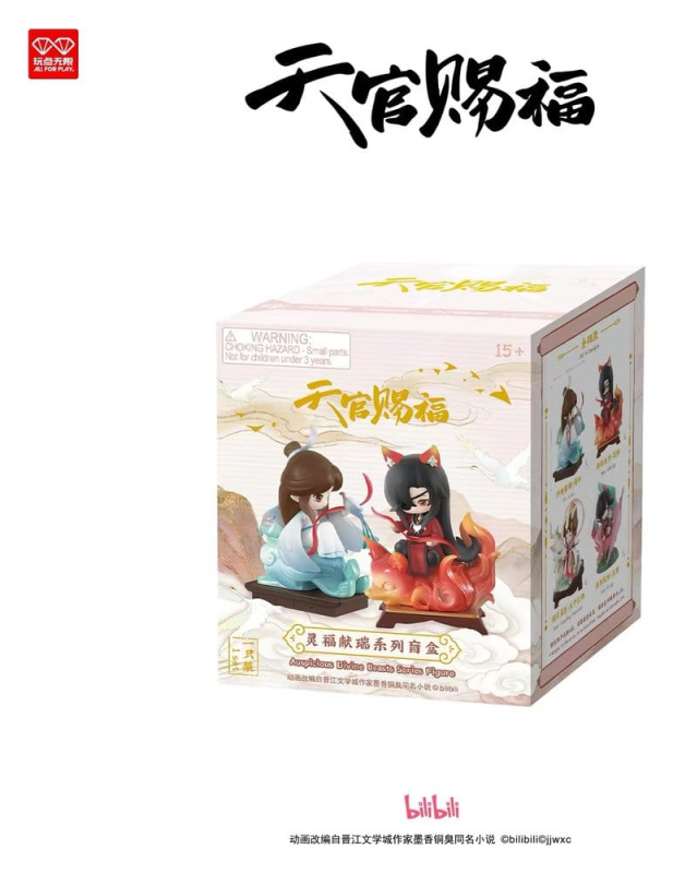Heaven Official's Blessing PVC Figure Auspicious Blessings / Líng Fú Xiàn Ruì Series Blind Box 10 cm 1