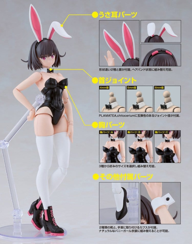 DF Plamatea Plastic Model Kit Kerry: Bunny Ver. 16 cm 8