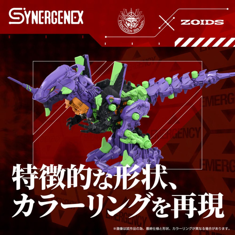 Evangelion x Zoids Synergenex Plastic Model Kit Xeno Rex Test Type-01 34 cm 7