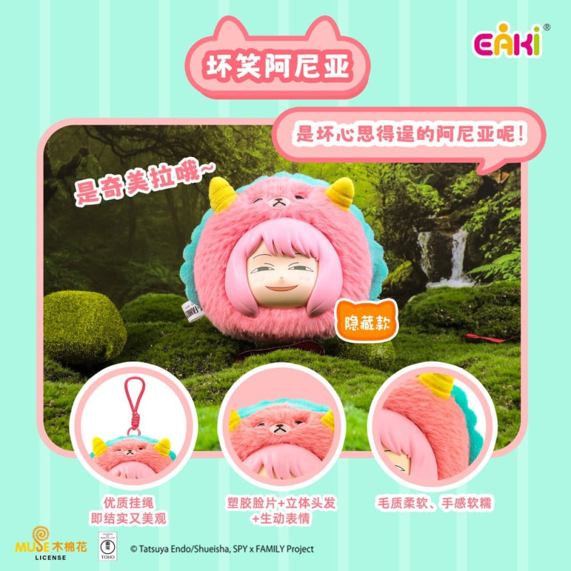 Spy x Family Vinyl Face Plush Animal Party Plush Charms Series Blind Box 14 cm Display (6) 2