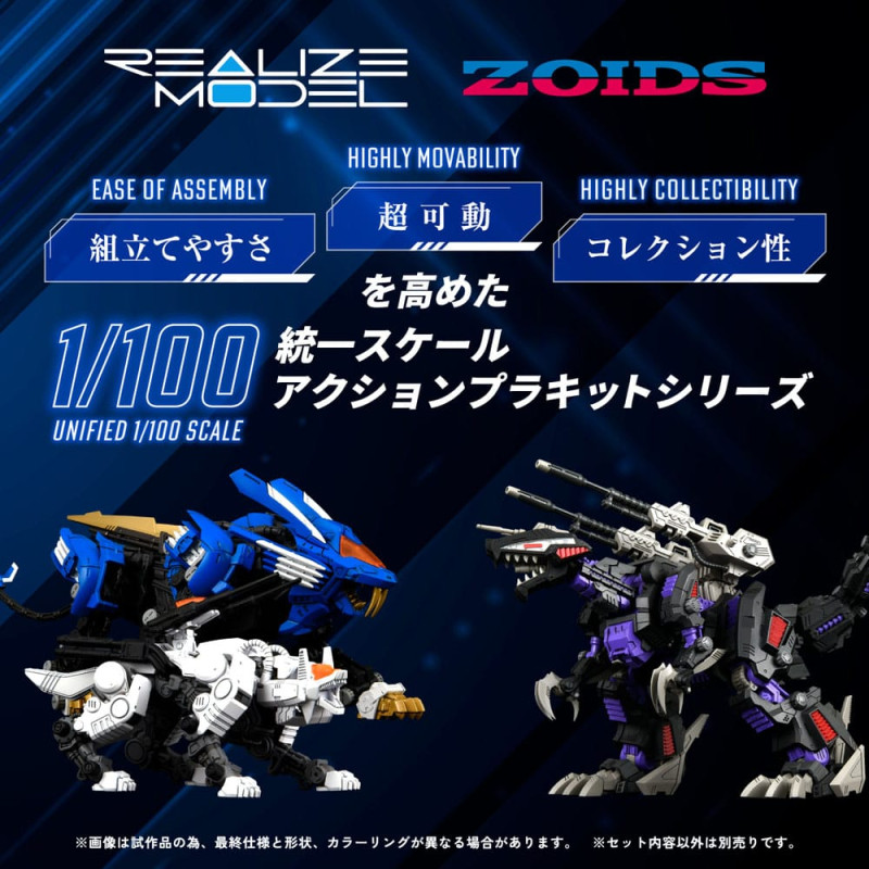 Zoids Plastic Model Kit 1/100 RMZ-003 Command Wolf 16 cm 2