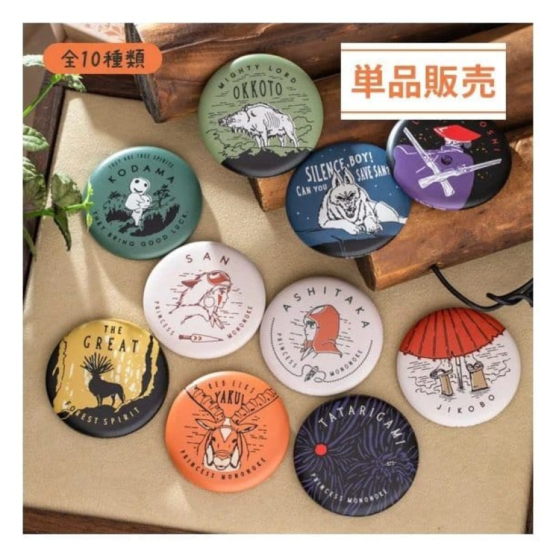 Princess Mononoke Pins Vintage 6 cm Blind Box Assortment (10) 2