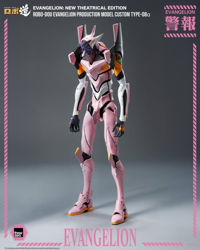 Rebuild of Evangelion Robo-Dou Action Figure Evangelion Production Model Custom Type-08a (Evangelion 2