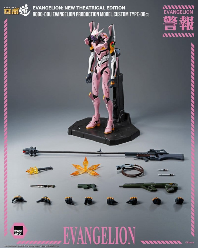 Rebuild of Evangelion Robo-Dou Action Figure Evangelion Production Model Custom Type-08a (Evangelion 1