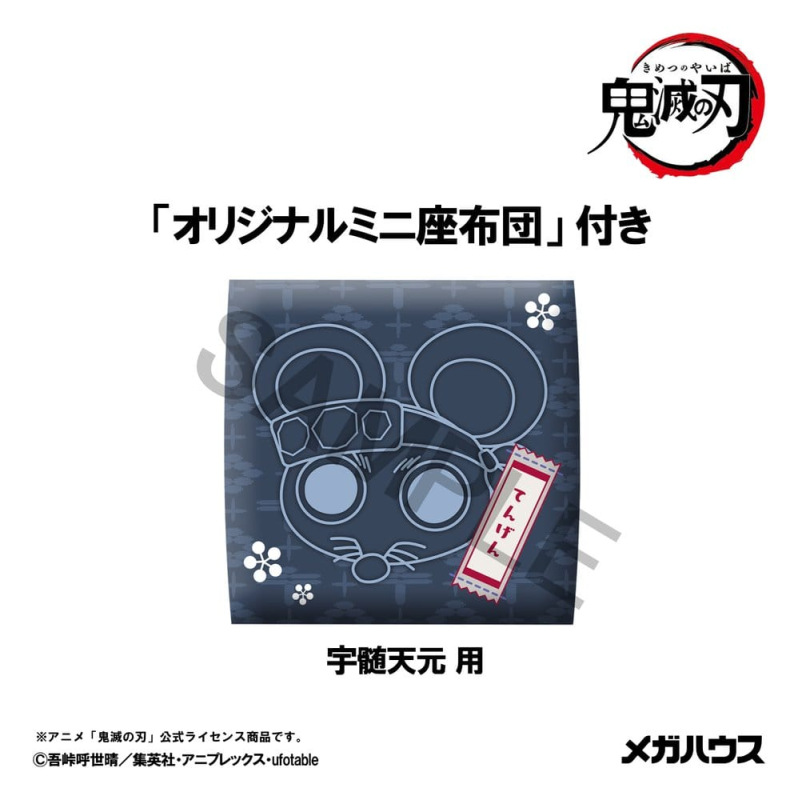 Demon Slayer: Kimetsu no Yaiba Look Up PVC Figure Tengen Uzui Former Otobashira Ver. 11 cm (with gif 12
